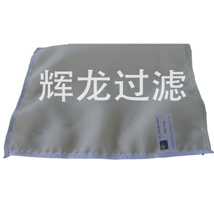 Customized filter bag